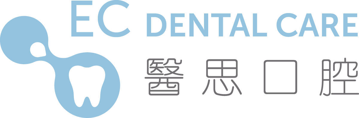 EC Dental Care 醫思口腔 牙科診所
